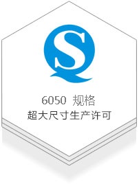 3030規(guī)格超大尺寸防火門(mén)生產(chǎn)許可